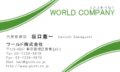 素材0063