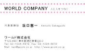 素材0007
