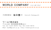 素材0008