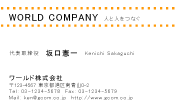 素材0013