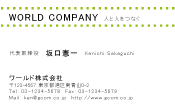 素材0015