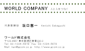素材0016