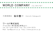 素材0017