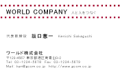 素材0045