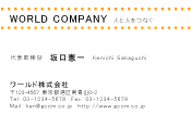 素材0053