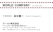 素材0054