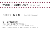素材0061