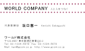 素材0062