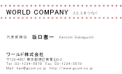 素材0070