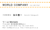 素材0080