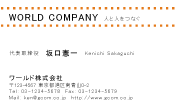素材0085