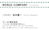 素材0090