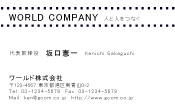 素材0099