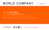 素材0008