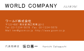 素材0009