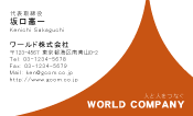 素材0009