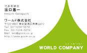 素材0015
