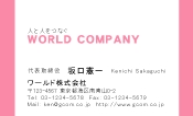 素材0007