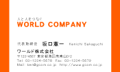 素材0008