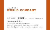 素材0009