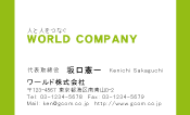素材0015