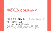 素材0036