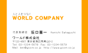 素材0053