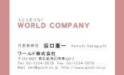 素材0070