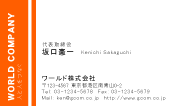 素材0008