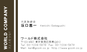 素材0012
