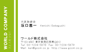 素材0015