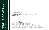 素材0018