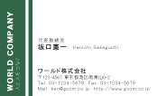 素材0019