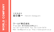 素材0036