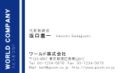 ビジネスカラー見本006