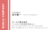 素材0050