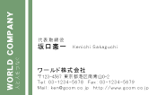 素材0051