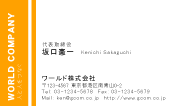 素材0053