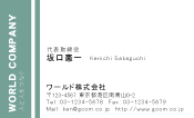 素材0055