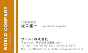 素材0059