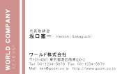 素材0070