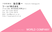 素材0007