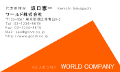 素材0008