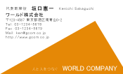 素材0014