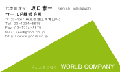 素材0015