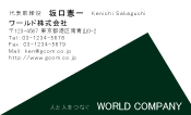 素材0018