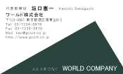 素材0040