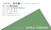 素材0051