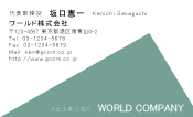 素材0055