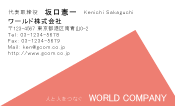 素材0067